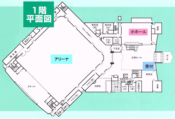 湯沢カルチャーセンター平面図１階
